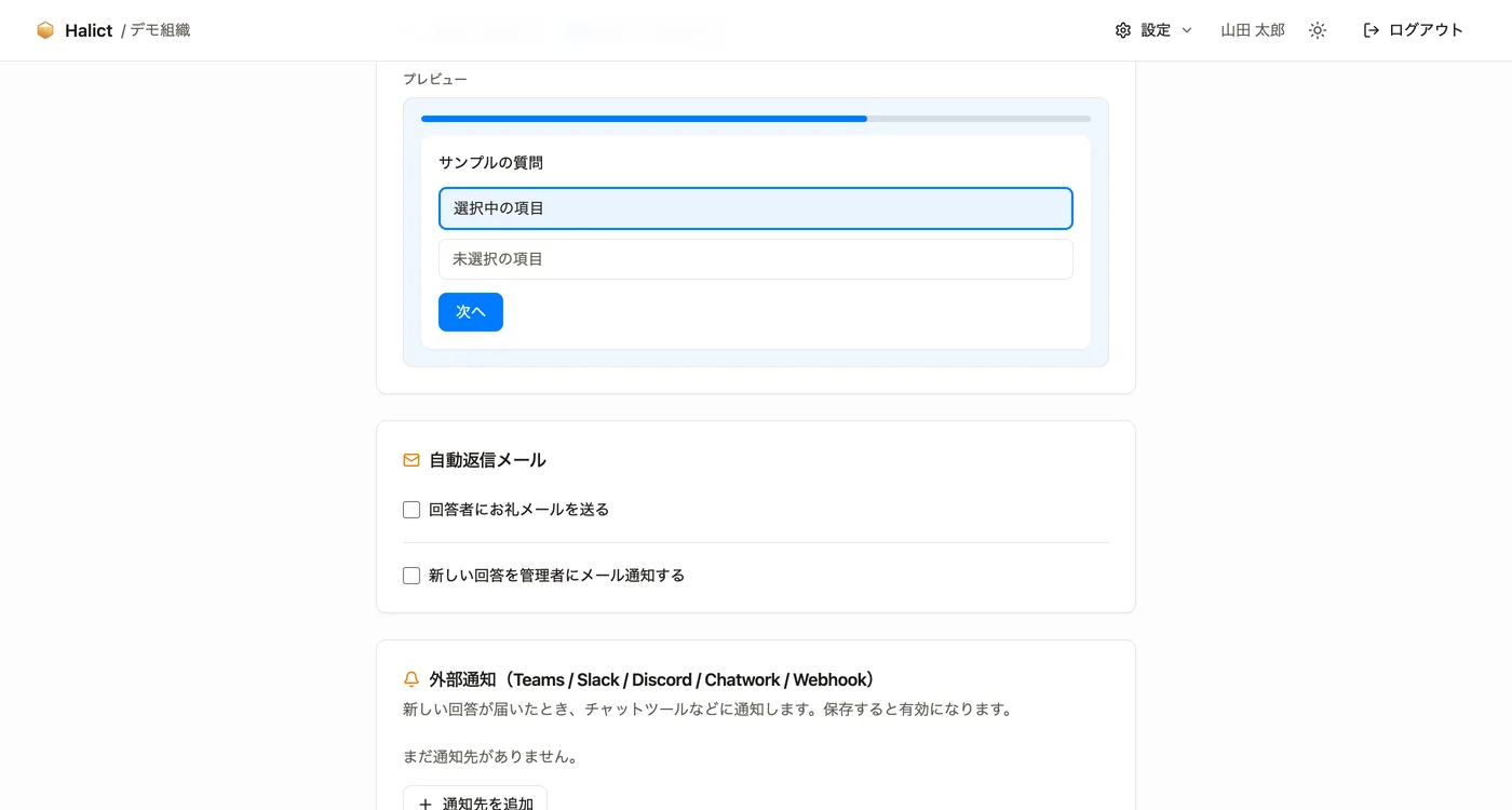 The Build screen